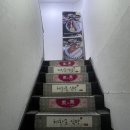 성남혜화문식당 | [울산맛집/성남동맛집] 울산 중구 성남동 ‘혜화문 식당’ 방문후기