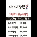 진주미장원 - 수영구 수영로611번길 28 | 진주미장원