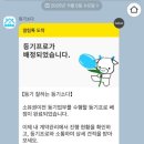 내일합동법무사 | 대출후기 마지막 - 잔금처리