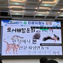 인도 인문 강연 | 2025 섬인문학 학술대회 "섬 인문지형의 향방"