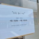 카페오느른 - 33603 | 카페오느른