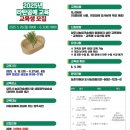 라탄공예 이미지