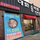 선산대로-67 이미지