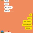 온담프룻