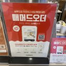 매머드익스프레스가산W
