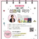 홍성도서관 이미지