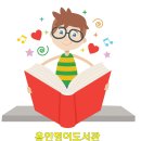 용인영어동백도서관 이미지