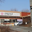 동촌유원지 이미지