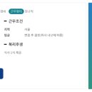 (주)에어로피스 네이버블로그