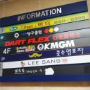 시마당구클럽 이미지