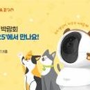 (주)컨텐츠플러그 이미지