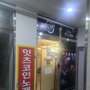 잇츠코인 노래연습장 | 배곧 잇츠코인 노래연습장 방문 후기! 시설 깔끔하고 결제 편리한 코노 🎤✨