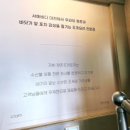 아쿠아 노래연습장 이미지