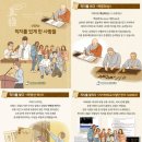 직지미디어 이미지