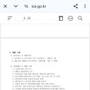 상인천여자중학교 이미지