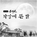 존애원 이미지