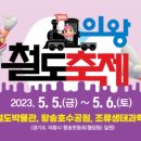 무료영화상영(센과 치히로의 행방불명) 이미지