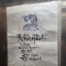 가야금(1:1수업 ) | [서울/송파] 잠실가야금레슨 2:1 25현 가야금 수업 후기