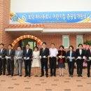 회덕하나푸르니 어린이집 네이버블로그