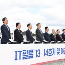 도레이첨단소재(주)구미5공장 이미지