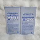 아인바스 | 씨드비 이슬로 99.9%생분해 바스앤샴푸 &amp; 엉덩이클렌져 :: 계면활성제가 남지않는 엉덩이클렌져 아기...