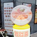 씨유 양산사송점 | [양산맛집] 뜨돈 양산사송점_ 두툼돈가스+고구마치즈가스 후기