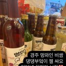 댕댕부엌 네이버블로그
