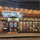 발산 갈비살 이미지