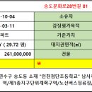버스정류장(첨단초교) 이미지