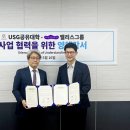 (주)엘리스그룹