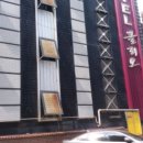 클리오모텔 이미지