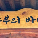 해맞이로L 이미지