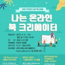 여주기적의도서관 이미지