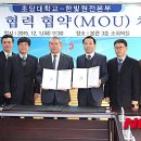 ㈜한빛환경 이미지