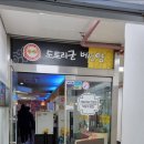 도토리군버섯양 이미지