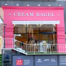 크림베이글 운정점 이미지