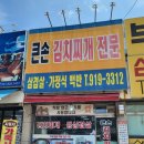 탄현주유소 이미지