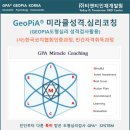 (주)지오피아 이미지