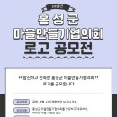 흥성마을 이미지