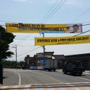 봉하8-23 농로 이미지