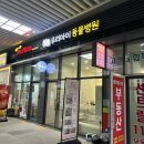 중동우리아이동물병원 | 부천 중동 동물병원 :: 중동우리아이동물병원 원장쌤이 정말 친절하신 건강검진 후기!