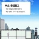 내곡동 언남초등학교 정문앞 이미지