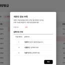더개런티