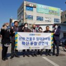건물주