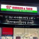 버거앤타코두정점 이미지