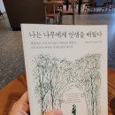 정만농장 이미지