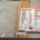 쟁반닭발 이미지