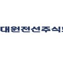대원물산