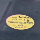 율량사천동 행정복지센터 | 청주사천동정육점 2026 저울 정기검사 합격