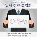 가디언영어학원